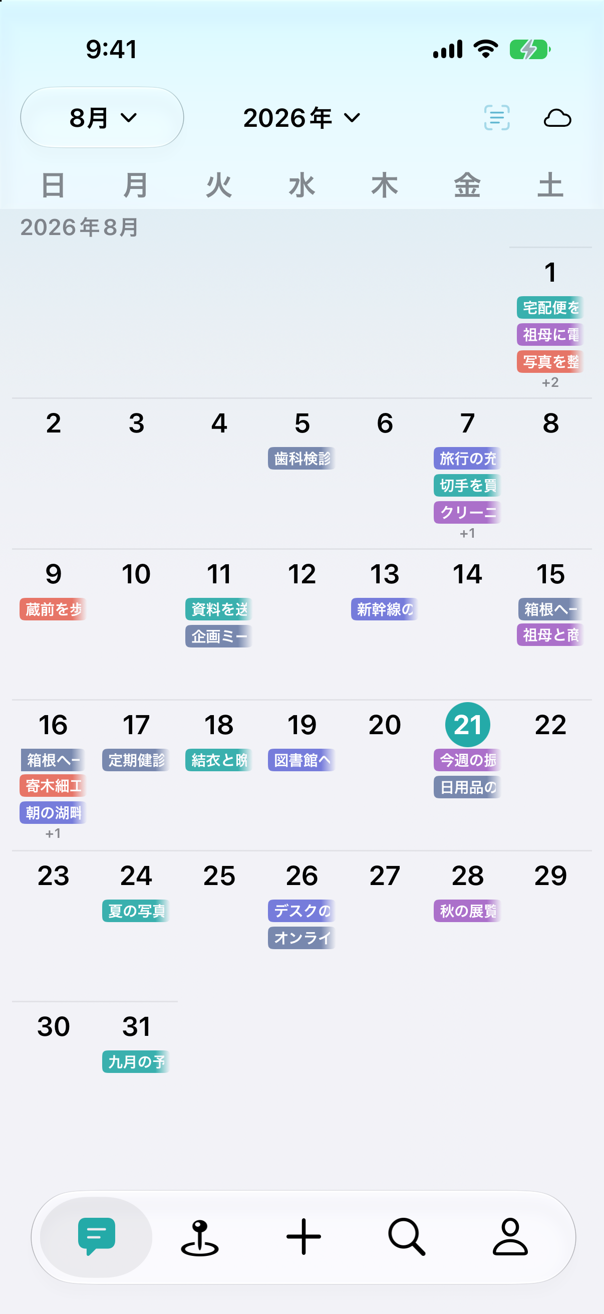 story app screen