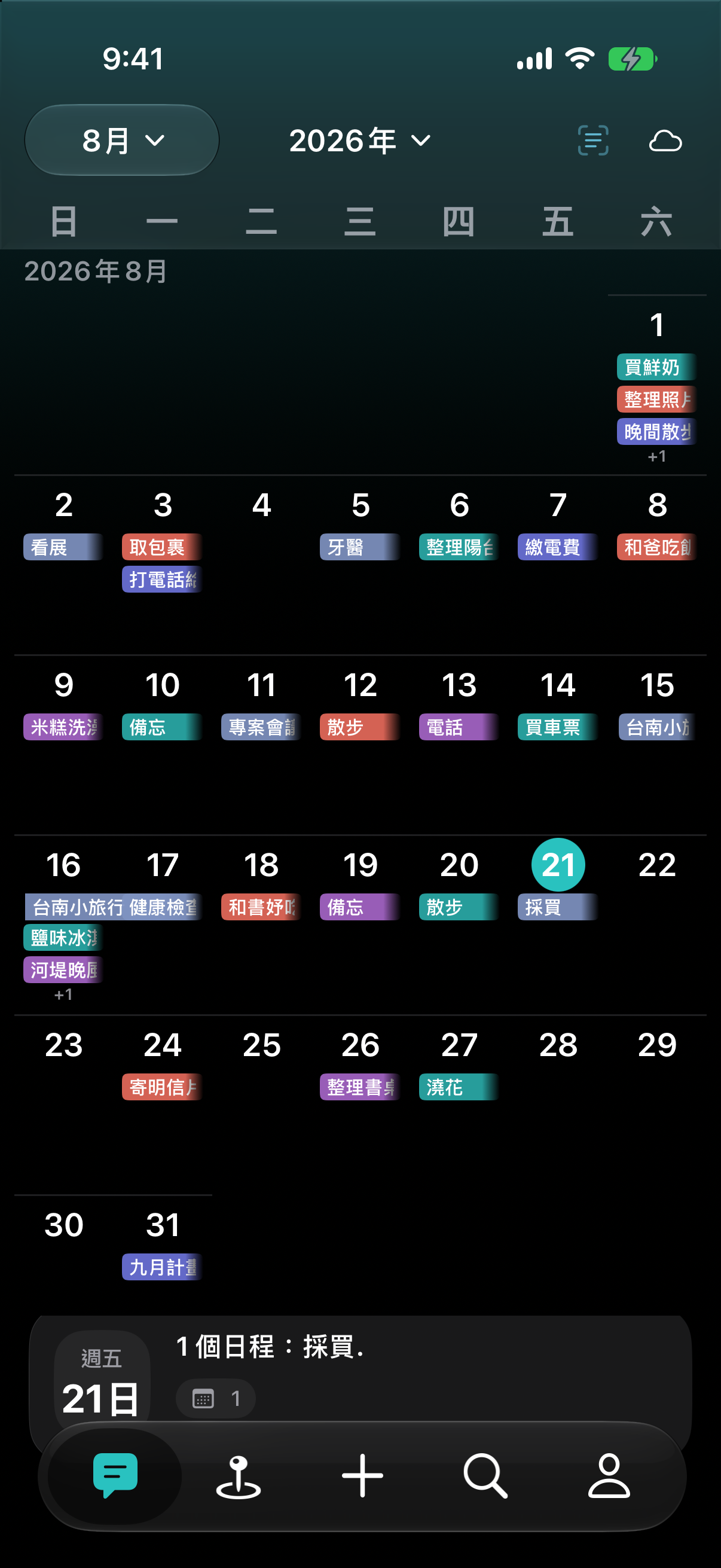 story app screen